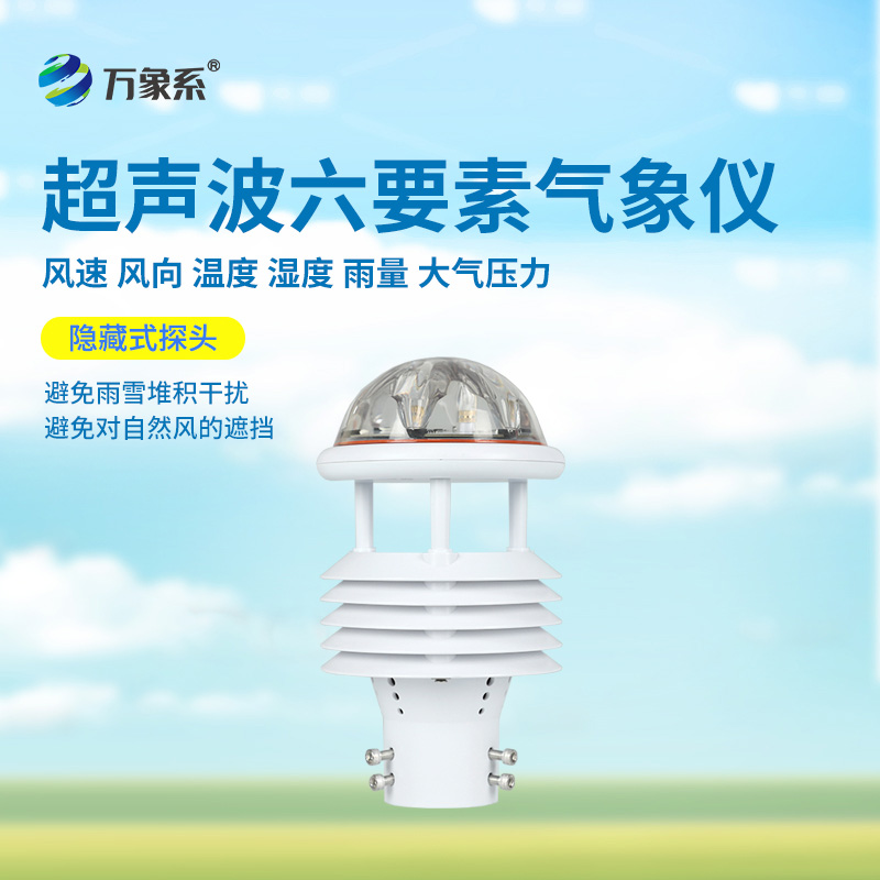 集成多要素傳感器：并非單一功能的“獨(dú)行俠”